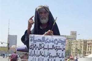 أبو الثوار: «ليه سبتوني لوحدي بالميدان.. كنت عارف إنكم راجعين تاني»