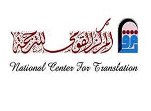 3 أعمال أدبية لكاتبة دنماركية باللغة العربية