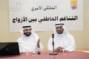 دعادل الذكير وديوسف البدر﻿