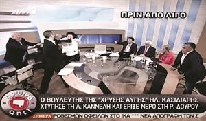 بالفيديو.. نائب يوناني يوجه لزميلته 3 صفعات على الهواء مباشرة