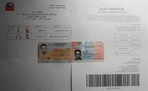 الصورة التي وضعها رئيس اتحاد الملحدين المصريين على تويتر