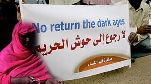 جانب من المظاهرة