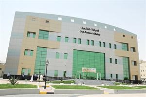 مبنى العيادات الخارجية﻿
