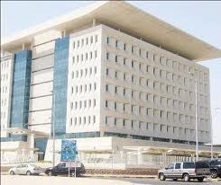 مبنى ديوان الخدمة المدنية