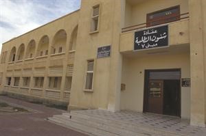 مبنى عمادة شؤون الطلبة﻿