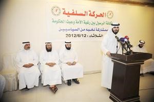 اسامة المناور متحدثا ويبدو دوليد الطبطبائي ومحمد هايف وضيف الله نهار العتيبي	هاني عبدالله﻿