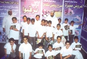 الرومي يتوسط الشباب
