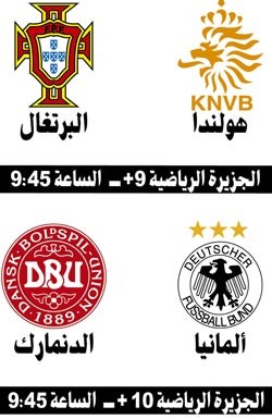 .. «لعبة حسابات»