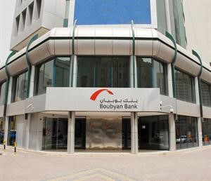 ارتفاع ملحوظ في النتائج المالية لـ بوبيان﻿