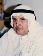 ديعقوب الغنيم