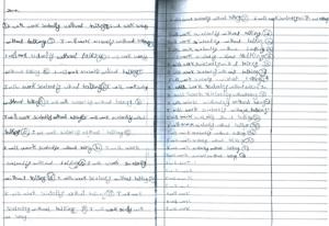 صورة من دفتر الطالبة

