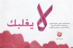 شعار الحملة﻿