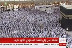 الاف السعوديين والمعتمرين شاركوا في صلاة الجنازة