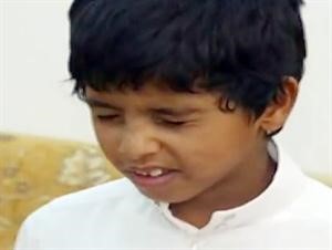 الطفل الكفيف خالد الذي امر الامير الراحل بعلاجه