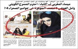 محمد سعود: مستعد لتقديم التسجيل الصوتي لتهجم ميساء مغربي على «المسرح الكويتي»!
