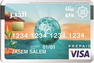 «بيتك» يوفر الفرصة لـ 230 فرداً لأداء العمرة منذ بداية العام