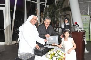 ممجبل المطوع مكرما احدى الفائزات 	متين غوزال﻿