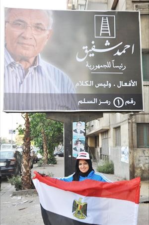 الزميلة فوزية الابراهيم امام احد اعلانات المرشح احمد شفيق﻿