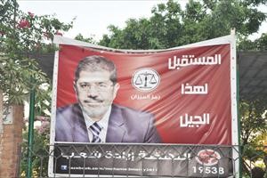 بوستر دعائي للمرشح الرئاسي دمحمد مرسي﻿