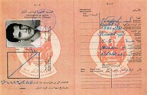 النظام القديم لجوازات السفر﻿