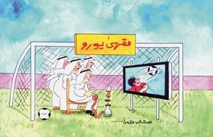 جاتك ألمانيا.. جاتك ألمانيا!