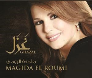 ماجدة الرومي﻿
