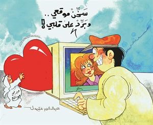 تواصل الشباب والفتيات عبر وسائل الاتصال ضرورة أم مخالفة شرعية؟