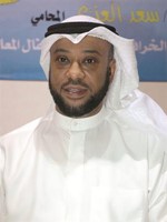 د سعد العنزي﻿