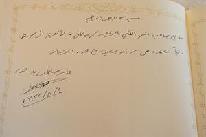 مبايعة عامر سليمان ﻿