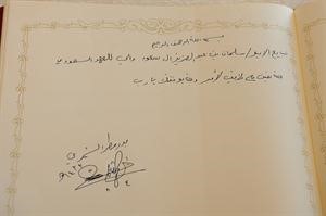 ومبايعة بدر الشمري﻿