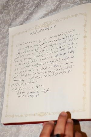 صورة زنكوغرافية لبيعة السفير السعودي دعبد العزيز الفايز﻿