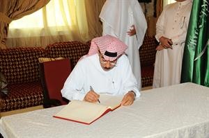 وبيعة اخرى للامير سلمان﻿