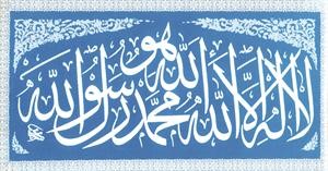 أدبه في عبادته ومعاملاته