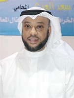 دسعد العنزي﻿