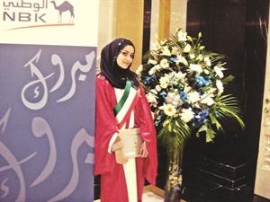 ضحى حيدر