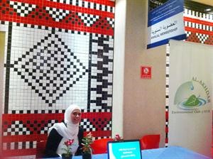 مريم التمتامي ممثلة نادي الاخضر البيئي في الجامعة﻿
