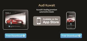 برامج اودي الكويت لاجهزة iphone و ipad﻿