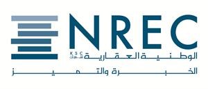 تغييرات إستراتيجية في القيادة العليا لـ «الوطنية العقارية»