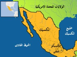 ناخبو المكسيك يدلون بأصواتهم اليوم لاختيار رئيس جديد