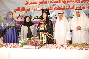 عبدالله القندي ومحمد الصايغ وتكريم احدى الطالبات