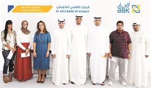 قسم العلاقات العامة بالبنك يتوسط الفائزين﻿
