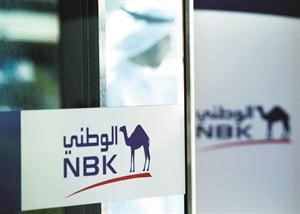 الوطني يحتفظ بتصنيف افضل بنك في الشرق الاوسط لسنوات﻿