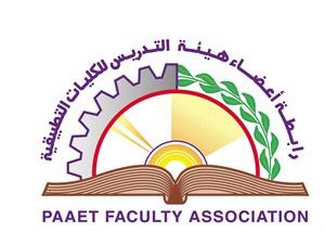 شعار الرابطة﻿