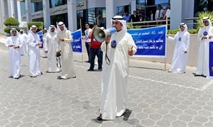 الطلبة خلال الاعتصام