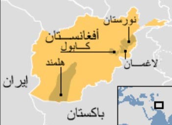 مقتل ثلاثة جنود بريطانيين برصاص أفغاني تنكر بزي الشرطة