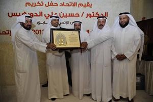 عبدالعزيز السمحان مكرما دحسين الدويهيس ﻿