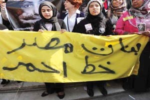 احدى الوقفات الاحتجاجية النسائية ضد التحرشات الجنسية