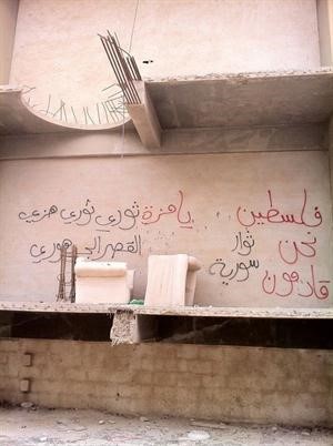 الكتابات قبل مسحها ﻿