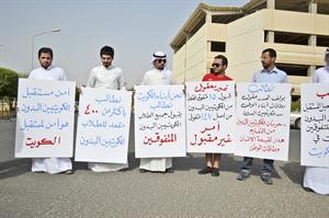 جانب من الطلبة خلال الاعتصام
