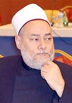علي جمعة